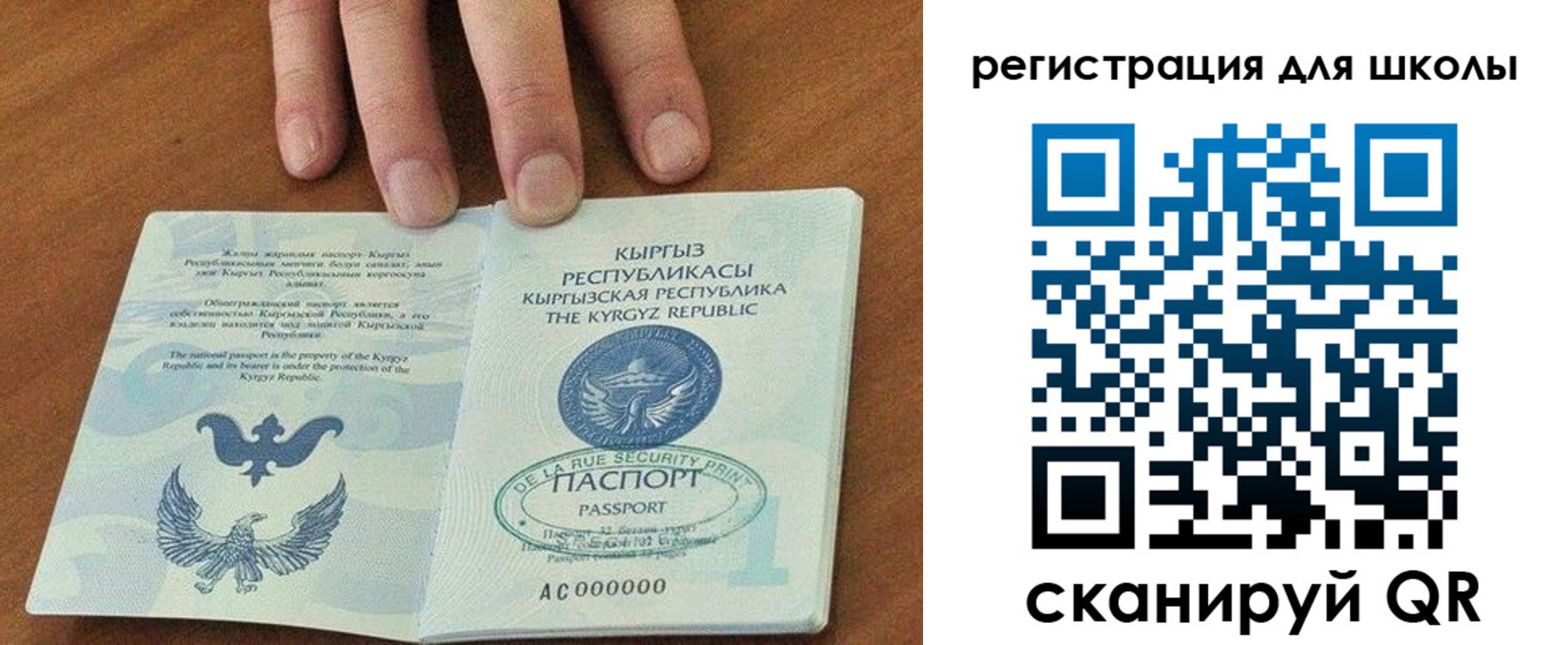 временная регистрация 2025 в Арсеньеве
